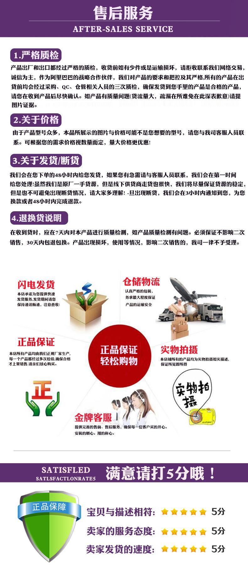售后图片.jpg