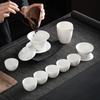 Juego de té de porcelana blanca, juego completo, juego de té de kung fu, tazón cubierto de jade con grasa de cordero, taza de té, regalo comercial al por mayor, caja de regalo con logotipo impreso