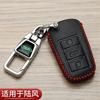 Estilo de campo X7 funda para llave de coche especial estilo de campo X5plus estilo de campo X5 bolsa para control remoto x2 estilo de campo llavero de alta gama para hombre
