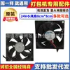 Accesorios para Máquina Empacadora Placa de Acero Nm Cabezal Calentador Combinación Ajuste de Control de Temperatura Transformador Grande Ventilador Pequeño Conjunto de Calefacción Interna Componentes