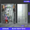 Gabinete de Limpieza de Acero Inoxidable 304 Gabinete de Almacenamiento de Herramientas a Prueba de Humedad para Limpieza Escolar Gabinete de Almacenamiento para Mopas de Balcón Doméstico