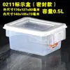 Huierxin caja de etiquetas de grado alimenticio engrosada crisper sellada media gran capacidad plástico rectangular comercial con tapa