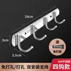 Gancho de fila de acero inoxidable 304 engrosado Gancho para abrigos Gancho para colgar ropa en la parte posterior de la puerta Almacenamiento Gancho para colgar en la pared del baño Cocina Gancho sin perforación