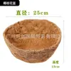 Cesta colgante de fibra de coco ecológica cesta de flores de media pared para colgar en la pared de hierro forjado estante para cestas de flores colgantes soporte colgante para macetas colgantes de fibra de coco para pared