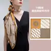 Bufanda Cuadrada de Seda de Morera Perlada de Lujo Ligero de 90 cm para Mujer Estilo Ins Elegante y Fácil de Combinar Bufanda de Seda Borde Enrollado a Mano Chal Decorativo