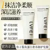 La Mascarilla Capilar Reparadora Ácida con Proteína de Caviar LVFEI nutre profundamente y da brillo al cabello, mejora la sequedad y el encrespamiento, y deja una fragancia duradera.