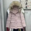 Parka de Trabajo Rosa Gruesa Corta para Mujer Invierno Extremo 2026 Dinamarca Estilo Coreano Abrigo de Algodón Relleno
