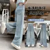 Calça Jeans Feminina Primavera 2026 Novo Estilo Calça Wide Leg Feminina Calça Infantil Calça Casual de Primavera Calça Longa Feminina