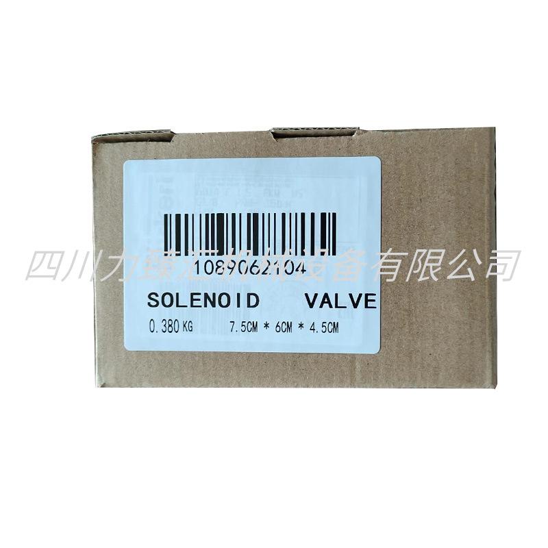 阿特拉斯电磁阀1089062104=00125331(1)