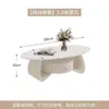 Mesa de centro estilo crema de losa de roca, mesa de centro ovalada para uso doméstico en la sala de estar, apartamento pequeño, mesa de té simple moderna de metal