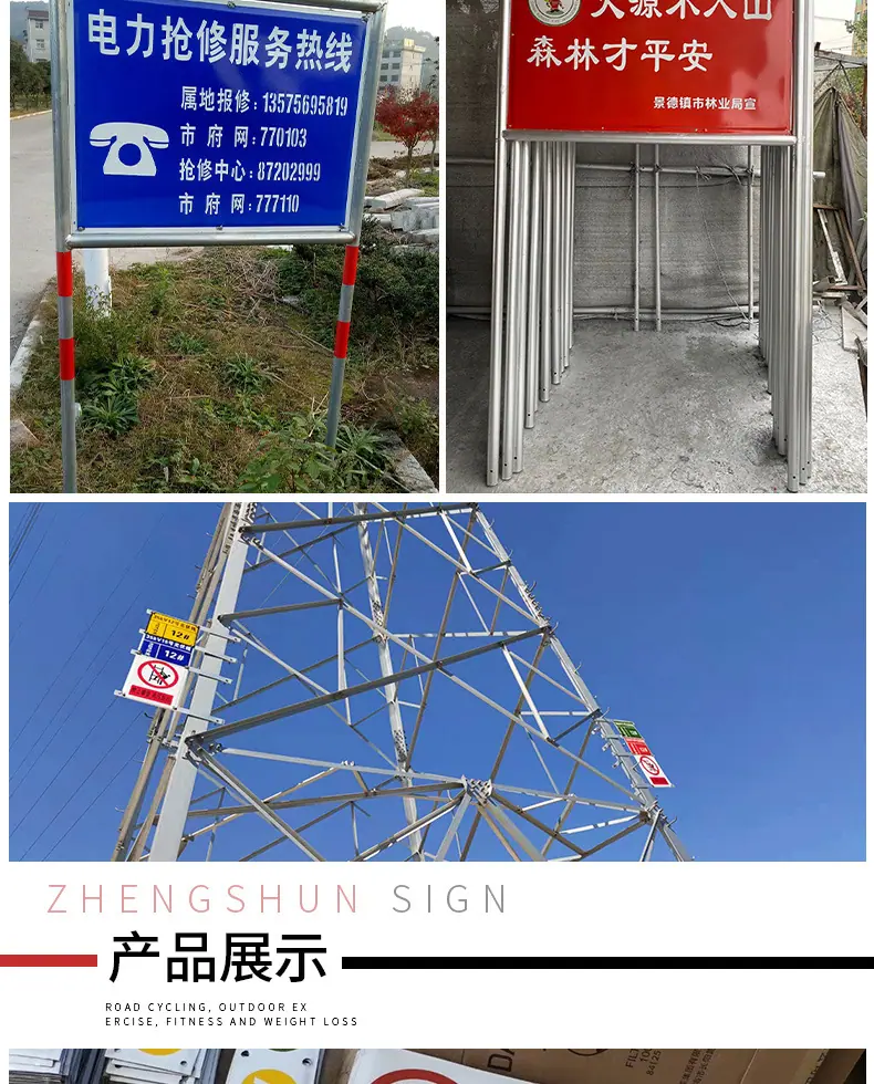 搪瓷通用详情9