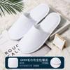 Chinelos Antiderrapantes Espessos para Uso Doméstico, Pousadas, Hotéis e Venda por Atacado de Fábrica, Personalizáveis com Logo, Especificamente para Hotéis
