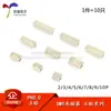 Conector SMT de Parche Vertical Ph2.0 2P/3P/4P/5P/6P/7P/8P/9P/10P Paso 2.0mm
