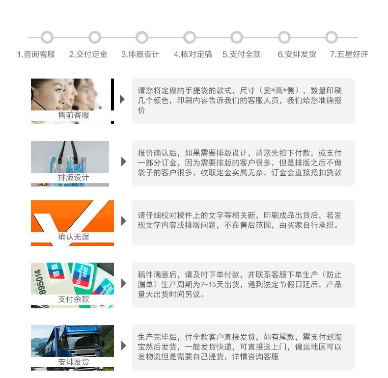 详情页_25