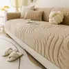 Cojín de Sofá de Felpa Transfronterizo Otoño e Invierno Engrosado Cálido Estilo Retro Cojín de Asiento Antideslizante Resistente a Arañazos de Gato Tela de Cubierta de Sofá Venta al por Mayor