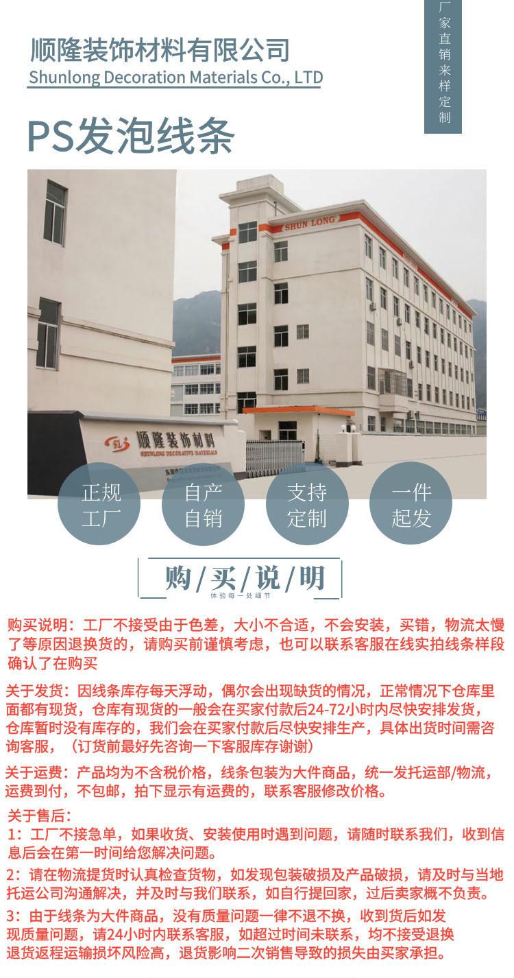 详情页（1页头）