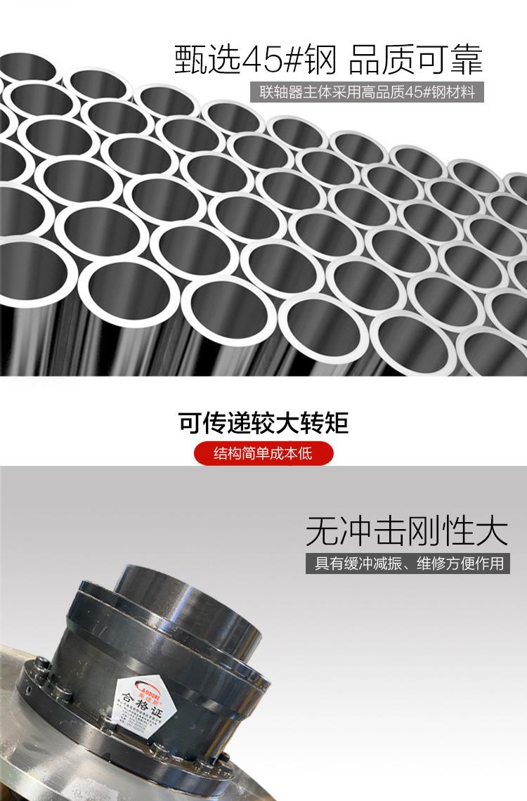 WGP-08带制动盘鼓型齿式联轴器详情页_03.jpg