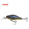 Nuevo Señuelo Flotante de Largo Alcance Material ABS Minnow de Espalda Arqueada 7Cm/7G Señuelo Biónico Venta al por Mayor Transfronteriza