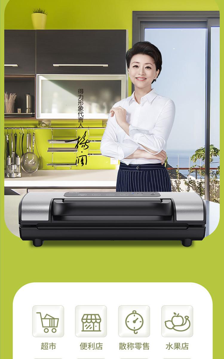详情-15