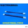 Conector plug sem solda para fita de LED, cabeça central, fiação, fivela sem solda, ferramenta de linha de conexão, terminal, decoração