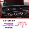 Adecuado para modelos Honda 23-24, Rejilla de ventilación de aire acondicionado, Anillo para botón de arranque de un toque, Modificación del interior del coche