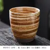 Taza de Café, Taza de Té, Taza Personal Pintada a Mano Vintage, Taza para Té de Cebada, Taza para Cepillo de Dientes de Hotel de Alojamiento Rural, Horno de Cerámica Estilo Japonés Transfronterizo, Esmaltado