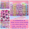 Pegatinas de Cristal Estereoscópicas 3D Láser con Relieve Pegatinas 3D Estereoscópicas de Dibujos Animados para Niños Pegatinas de Recompensa para Jardín de Infancia