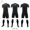 Conjunto de Uniforme de Fútbol Mancha Venta al por Mayor Deportiva Escolar Uniforme de Clase Compra Grupal Camiseta Estampado Digital Talla Europea Holgado Secado Rápido Ropa de Entrenamiento