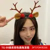 Faixa de cabelo com chifres de rena de simulação de Natal, departamento feminino Mori, performance ao vivo, shooting, tremolo com estúdio, faixa de cabelo pequena fresca de fada