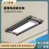 Tendedero Eléctrico para Ropa con Iluminación LED de Pantalla Completa Ultra Fina, Tendedero Inteligente para Balcón de Elevación y Carga, Hecho a Medida para el Hogar