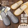 Pantuflas Desechables para Verano, Hospitalidad en el Hogar, Especial para Hotel, Antideslizantes, Engrosadas, Aptas para Baño, Viaje, Portátiles al por Mayor