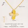 Set de Joyería Étnica Chapado en Oro de Xinjiang Collar con Colgante de Flor de Cuatro Hojas Cepillada Incrustada de Diamantes Joyería de Alta Gama para Mujer