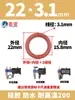 Anillo tórico de silicona roja Diámetro de alambre 1/2/3/4 mm Anillo tórico de sellado impermeable Anillo de sellado de caucho de silicona
