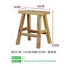 Taburete pequeño informal sencillo para el hogar, banco pequeño de madera maciza, taburete para mesa de comedor, taburete cuadrado pequeño, taburete pequeño de madera, taburete bajo, mesa de centro, taburete para cambiar zapatos