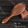 Peine de madera de regalo peine de sándalo peine de sándalo dorado peine de masaje peine para masaje de cabeza peine de cabeza redonda peine de masaje de cinco dientes