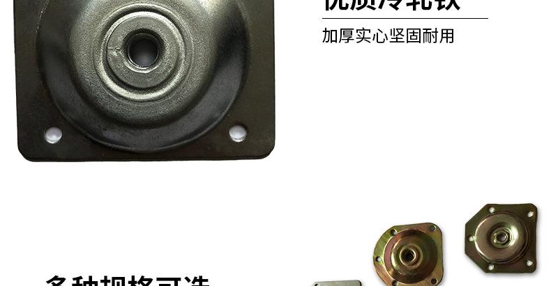 木脚连接片_08