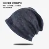 Nuevo Sombrero de una Sola Capa para Primavera y Verano, Gorro Transpirable de Punto Fino Postparto, Versátil, Gorro para Dormir de Quimioterapia, Gorro Turbante