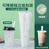 Canudos Espessos Descartáveis para Uso Comercial, 1000 Peças, Canudos Pontiagudos Pérola Transparente para Milk Tea, Canudos Individuais de Plástico para Beber Mingau, Embalados Individualmente