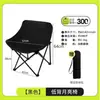 Silla plegable de estilo camping para exteriores, de respaldo alto, plegable, gran capacidad de carga, para ocio, viajes, portátil, luna plegable engrosada con elevación