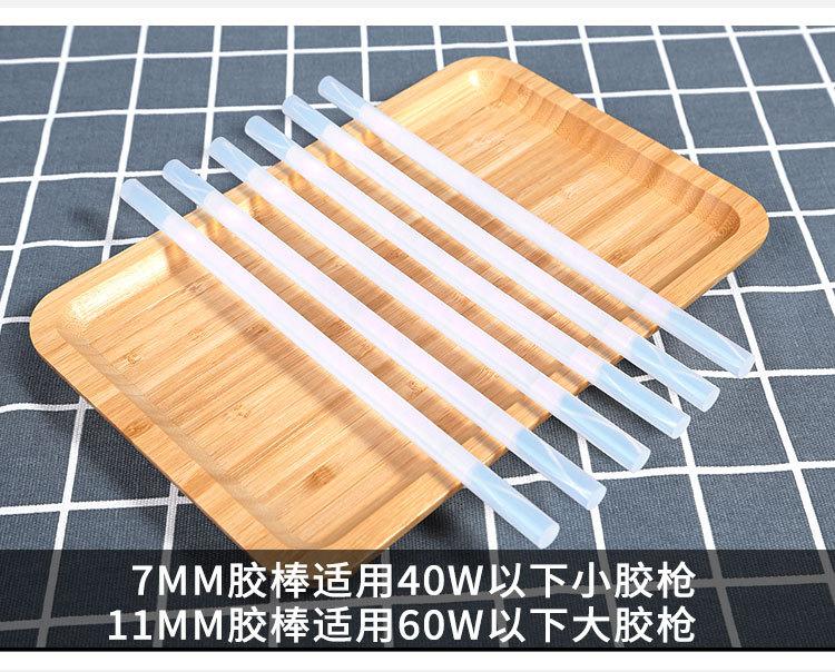 热熔胶详情-模板_13.jpg