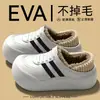 Pantuflas de Algodón Impermeables Antideslizantes para Embarazadas Invierno 2026 Nuevo Estilo Interior Hogar Felpa Cálida Suela Gruesa Uso Exterior Zapatos de Algodón Mujer