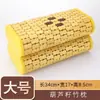 Almohada de bambú, con estampado de mahjong, hueca y transpirable, almohada de esterilla refrescante, adecuada para saunas, soporte para el cuello, cuentas de masaje, para una persona, almohada refrescante para el verano