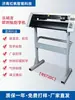 Plotter de Corte Seiko, Plotter de Corte de Adesivo Instantâneo Autoadesivo, Plotter de Corte para Publicidade de Adesivo de Carro Pequeno, Plotter de Gravação