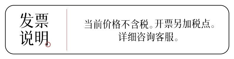 税点