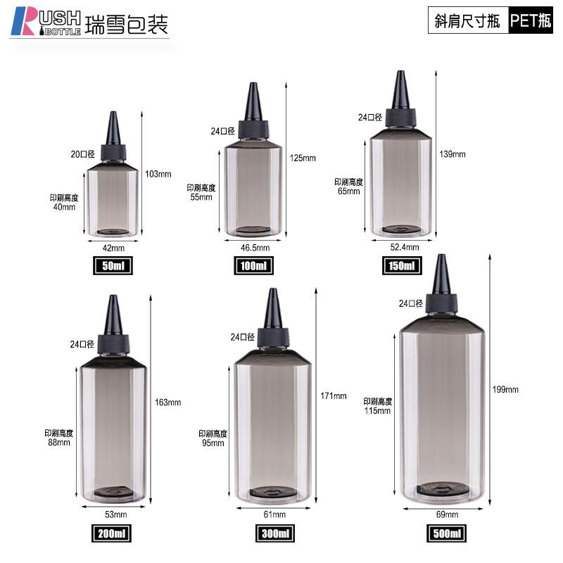 斜肩全6款+尖嘴盖主图3