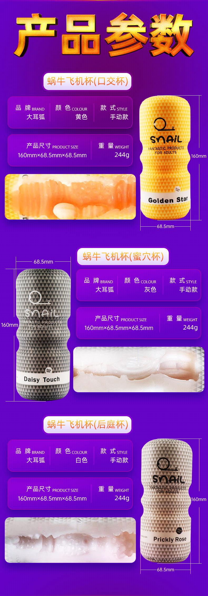 详情页方案2_08