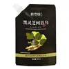 Champú con Fragancia Coco Control de Grasa Anticaspa Fragancia de Larga Duración Champú Esponjoso Refrescante Champú de Aminoácidos