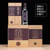 Botellas de Vino Transparentes de Vidrio al por Mayor, Botellas para Licores de Material Blanco Cristalino, Botellas de Vino Vacías, Botellas de Whisky, Botellas de Licores Extranjeros, Botellas de Vino Casero
