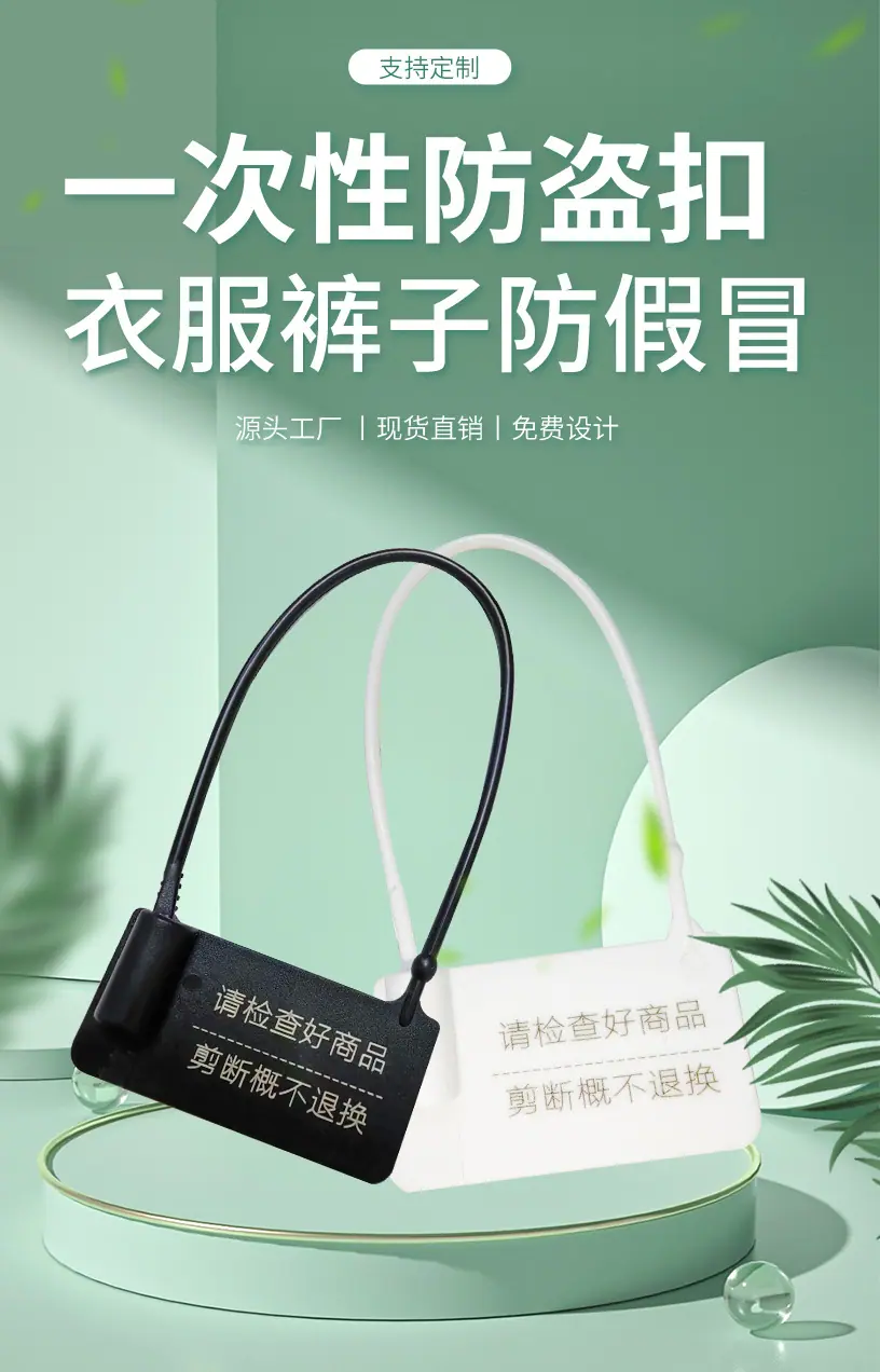 锁头防伪扣-恢复的_01.jpg