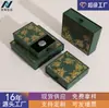 Fabricante de Cajas de Cajón Huecas Estilo Chino con Diseños Creativos, Cajas de Empaque para Joyería, Impresión de Logos en Lotes Pequeños, Cajas para Joyería